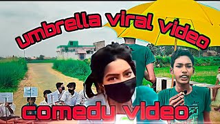 Umbrella umbrella ☂️@ হাসতে থাকো 😁#comedy video 😂