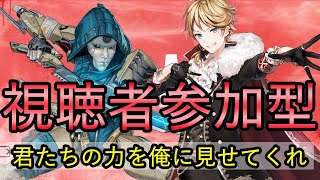 【#APEX参加型】みんなでなかよくAPEXやっていきましょう【新人Vtuber】