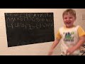 my 3.5 year old max teaching himself russian total hyperlexia in action