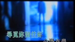 teddy 蕭泰東 ～一生愛你一個 （一生只愛她一個就是我老婆）