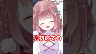 【崩壊スターレイル】初めてのチュウじゃなくて…？ #shorts #vtuber #関西弁 #ゲーム配信