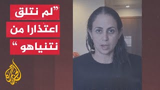 بيان عائلة بيباس: مسؤولية الدولة الإسرائيلية كانت إعادة أفراد عائلة شيري أحياء