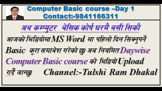 #Computer Basic Course #Day 1#Tulshi Ram Dhakal#Computer#