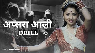 Apsara Aali - Indian Drill Beat | Indian Drill Instrumental | Bollywood Drill Type Beat