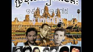 បទ ថ្ងៃនេះសែនសប្បាយ  Tgnai Nis San Sabai   Sos Math \u0026 Keo Sokha