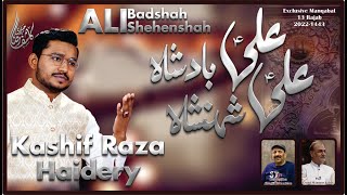Ali as Badshah Ali as Shehenshah | Manqabat 13 Rajab| New Manqbat|2022-1443 | Kashif Raza Haidery|