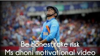 Dhoni motivational video | ms dhoni inspirational video | best motivational video | dhoni speech |