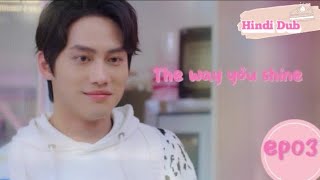 The way you shine | { ep 3 } Taiwanese Drama | [ Hindi Dub] full Drama |