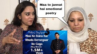 MOTHERS DAY SPECIAL | Manoj Muntashir  || Pakistani Reaction