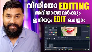 Learn How to Edit Videos | വീഡിയോ എഡിറ്റിംഗ് പഠിക്കാം | Best & Easy Video Editing Software Malayalam