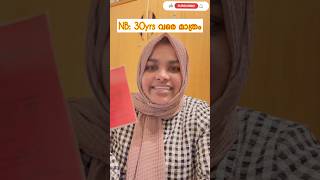 Offer യാത്ര 🚎അതും 30 വയസ്സ് വരെ മാത്രം🥰#trending #malayalam #viralvideos #happy #information