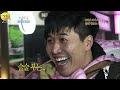 1박2일 시즌1 184회 1 울릉도 까꿍이랑 호동이 kbs 110320 방송