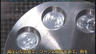 炭化水素系真空洗浄機　洗浄乾燥工程