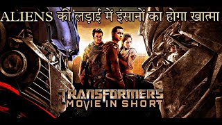 The Transformers Movie In Short By Sang Roxtar #movie #movieinshort #marvel #shortmovie #shortstory