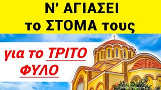 ΜΟΛΙΣ ΤΩΡΑ !! ΑΝΑΚΟΙΝΩΣΗ - \