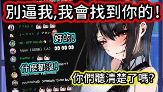 Nerissa 房間的禁忌之門被打開了！瞪大眼睛瘋狂警告觀衆的 Nerissa ~ 【Nerissa Ravencroft】【hololive中文字幕】