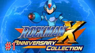 20年ぶりのロックマンXを実況プレイする #1