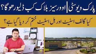 Park view city Islamabad Overseas Block, Hills estate and Golf estate Exclusive video