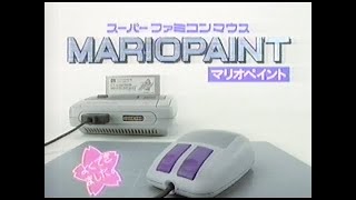 ちょっとだけ懐かしいCM  1992年　その２