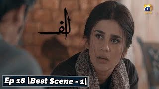 ALIF | Episode 18 | Best Scene - 01 | Har Pal Geo