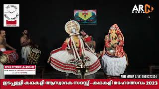 Duryodhanavadham Kathakali Part 2 - Edappally Kathakali Aswadaka Sadas