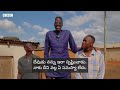 ghana s tallest man నేను ప్రతి మూడు నాలుగు నెలలకు పొడవు పెరిగిపోతుంటాను bbc telugu