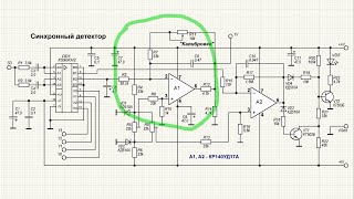 Синхронный детектор и интеграторы для прибора - проверка по постоянному току, балансировка ОУ.