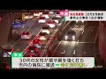 仙台西道路で車同士が衝突し1人けが　現場付近は渋滞（20211222oa