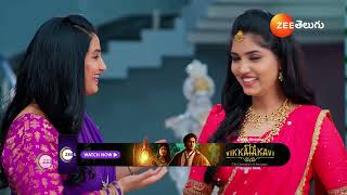 Meghasandesam | Ep - 177 | Webisode | Dec 18 2024 | Zee Telugu