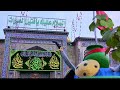 كربلاء بث مباشر اذان المغرب من العتبة الحسينية والعباسية المقدسة 28 شعبان الاغر karbala live