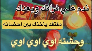 االقراءة دي امًا تختارك تسمعها أو لا صدقني مش بمزاجك عامل ايه مع غيرك بعد ما سابك ندم!ركز كويس