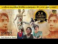 Gargi Full Movie in Tamil Explanation Review | Movie Explained in Tamil
