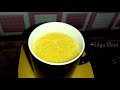 மஞ்சள் மிளகு பால் செய்வது எப்படி how to make make pepper turmaric milk for dry cough manjal paal