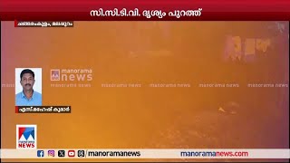 മലപ്പുറത്ത് കോണ്‍ഗ്രസ് പ്രവര്‍ത്തകന്‍റെ വീട്ടിലേക്ക് സ്ഫോടകവസ്തു എറിഞ്ഞു | Malappuram