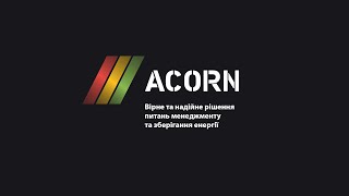 Зберігай Свою Енергію з ACORN Крапля Надії