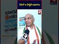 ఏపీలో ఆ పార్టీదే గెలుపు congress leader pallam raju over ap elections 2024 rtv ap