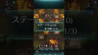 【FEH】楽に支援レベル上げ（おまかせ連戦トライアル）（2/2）