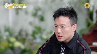 춤신춤왕 박남정의 A부터 Z까지 낱낱이 파헤치다!_내 사랑 투유 30회 예고| TV CHOSUN 20201222 방송