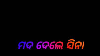 ଆମେ ବରାତି ଯାଇଥିନୁ ଭାଇ .#Damru #official#lklbrogb