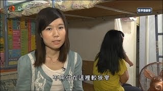 李靜愉 2013年9月4日 社區組織認為應為輪候公屋劏房戶提供租津 0200