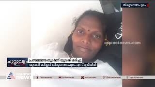 പ്രസവത്തെ തുടർന്ന് യുവതി മരിച്ച സംഭവം : ചികിത്സാ പിഴവ് ആരോപിച്ച് ബന്ധുക്കൾ  | Medical Negligence