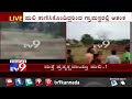 tiger spotted at hangal village in chamarajanagar elephants used to capture