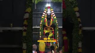 ஆடி-18 ஸ்ரீ ராம பக்த ஆஞ்சநேயர் திருக்கோவில் சனிக்கிழமை சிறப்பு அபிஷேகம் ,வெள்ளார்,மேச்சேரி