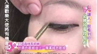 莎莎網 sasa.com - 女人我最大 2010.08.05 一眼就看到你