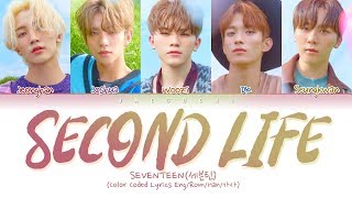 SEVENTEEN(세븐틴) - Second Life (Color Coded Lyrics Eng/Rom/Han/가사)