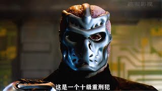 （完整版）男人一把西瓜刀从太空砍到地球识货种草官科幻悬疑我的