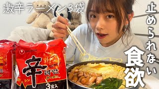 【爆食】食欲が無限すぎる彼女と辛ラーメン食べたら量がエグすぎた。