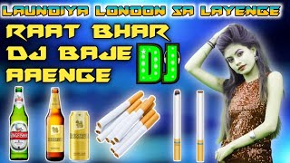 Laundiya London Se Layenge(Hard Dholki)Mix By Dj Hero Abbu Talim Vishal  dj  Rahees