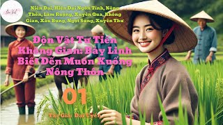 Tập 1: Độn Vật Tư Tiến Không Gian: Bảy Linh Biết Đến Muốn Xuống Nông Thôn