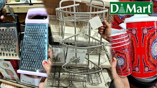 D MART all new kitchen items ! 2025🤩 / *ONLINE AVAILABLE* | d mart latest new year 2025 offers